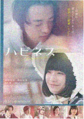 午夜霓虹 爱情电影海报