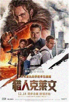 海岸线以南 经典爱情电影