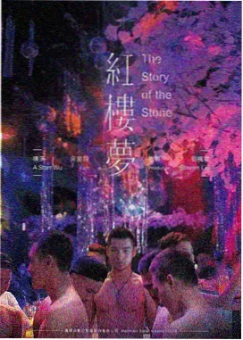 里斯本的慢船 欧美爱情电影